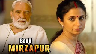 Mirzapur Satyanand Tripathi | मिर्ज़ापुर के बाउजी | Kulbhushan Kharbanda | Best Role in Mirzapur