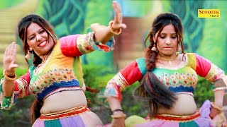 रंगीली बहु I Rangeeli Bahu I Rachna Tiwari , Sunita Baby I Nonstop Haryanvi Dance I Tashan Haryanvi