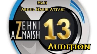 Zehni azmaish 13 Audition select 4Team |Haji Abdul Habib Attari|Madani Activity|