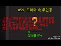 파맨 재패치로 인해 따기힘든 엠블럼 top9