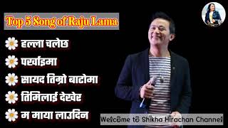 Raju Lama Songs Collection | Latest Nepali Song | Raju Lama Songs | Shikha Hirachan