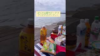 【沖縄離島】クリスマスの過ごし方♪