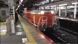 【米原訓練】DD51 1192＋ホキ２両 下り 米原訓練 ＠京都駅