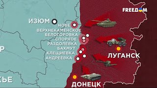 FREEДОМ | Актуальная информация про войну в Украине. День 07.05.2024 - 21:00