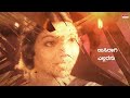 sharanagi bandiruve lyrical video bekkina kannu ramakrishna aarathi kannada old song