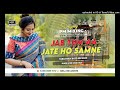 𝐃𝐣 𝐒𝐚𝐫𝐙𝐚𝐧 𝐒𝐞𝐭𝐮𝐩 𝐒𝐨𝐧𝐠 jab tum aa jate ho samne⚡tabla high bass mix😆spkar check mix🔥tabla mix akdoni