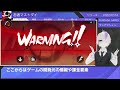 『 忍者マストダイ 』ランゲーム：ニンジャ人を右へ【ゲームレビュー】