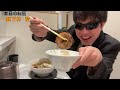 【西宮グルメ】西宮市の美味しいご飯屋さんをご紹介します！「一麺万杯 當」 14【ラーメン】