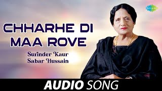Chharhe Di Maa Rove | Surinder Kaur | Old Punjabi Songs | Punjabi Songs 2022