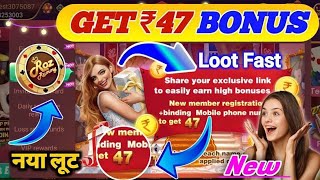 Today 47 Bonus New Rummy App | New Rummy App Today 51 Bonus | New Rummy App Today | New Teenpatti