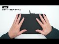 新型ipad miniにシンデレラフィット！｜ポーチに入れて気軽に持ち歩く｜無印製品が熱い｜無印良品週間