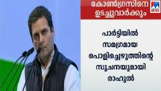 അവർ മത്തുപിടിച്ച കൗരവക്കൂട്ടം; മോദി സമ്പന്നരുടെ ചങ്ങാതി; രാഹുല്‍ പ്രസംഗത്തിലെ 25 തീപ്പൊരി വാചകങ്ങൾ