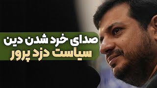 تفاوت امام بودن و پیامبر بودن