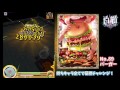 【白猫プロジェクト】第368回 毎日ガチャ！2周年記念ガチャ！＆バーガー墓標ソロ