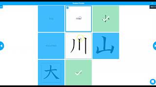 Nearpod Tutorial video 4 - interactive activities