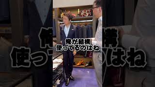 【必見】絶対に買ってはいけないハンカチ#shorts