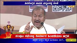 ಮನೆ ನಲ್ಲಿಯಲ್ಲಿ ಮಣ್ಣು ಮಿಶ್ರಿತ ನೀರು | ಕಾಲೇಹಳ್ಳದ ಬಳಿ ಕೊಳೆ ನೀರು ಸೇರ್ತಿದೆ |