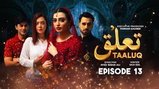 Taaluq | Episode 13 | Junaid Akhtar | Nawal Saeed | New Drama Serial | Aaj Entertainment