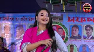 একটু দারাও দারাও ইয়া মুহাম্মদ || শিল্পি ঝুমুর রানী ektu darao darao ya muhammad singer jumur rani