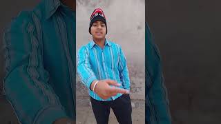 ਵੱਡਾ ਬਦਮਾਸ਼ 😂 #subscribe #viral #ytshort #funny #shorts