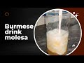 Burmese drink molesa in tamil|Healthy drink Molesa|cooling drink for summer|Street food