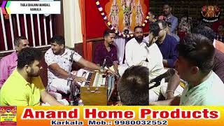 ಅಖಂಡ ಭಜನಾ ಸಪ್ತಾಹ - 2k20-21 || Day 5 - Tabla Bhajana Mandali,  Karkala