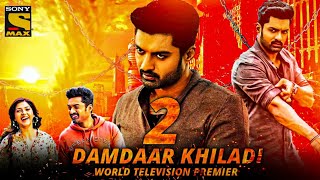 Dumdaar Khiladi 2 (Entha Manchivaadavuraa) New South Hindi Dubbed 2020 | World Television Premier