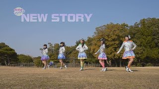 参加型PV 『NEW STORY』 / YENA☆（ 2018.5.1.現在）