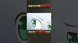 7月爆笑新番：可樂加泡騰片，等于呲水槍！ | 完整版:查看評論