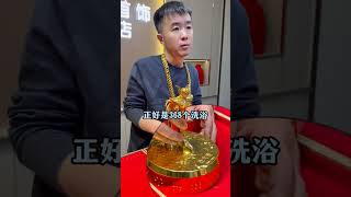 這老弟太能敗家啦！#沈陽金包銀  金包銀的手鐲和項鍊都被他瞎折騰！翡翠 珠寶直播 │ 翡翠 直播 │ 翡翠 │  珠寶 翡翠 美玉 翡翠 #翡翠直播 #翡翠 #珠宝 #珠寶 #翡翠珠寶 #Shorts