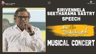 Sirivennela Seetharama Sastry Speech @ Ala Vaikunthapurramuloo Musical Concert | Allu Arjun