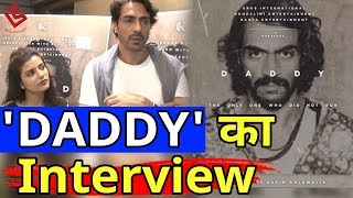 Arjun Rampal ने Exclusive Interview में Film Daddy का खोला राज