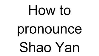 How to Pronounce Shao Yan (Chinese)