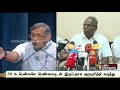 “ஆடிட்டர் குருமூர்த்தி மன்னிப்பு கோர வேண்டும்” கே.பாலகிருஷ்ணன் வலியுறுத்தல் gurumurthy