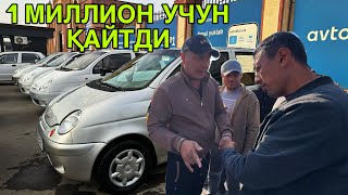 ТАМОМ ЭНДИ СОТИЛМАЙДИ! ТИКО ВА МАТИЗ НАРХЛАРИ! КАРШИ МАШИНА БОЗОРИ 5 НОЯБРЬ  2024 TIKO VA MATIZ