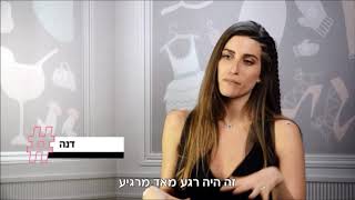 טיפול בספא תיקים | ITGIRLS