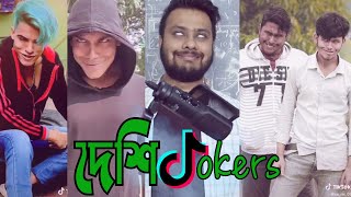 Tiktok Jokers | This Face is Everywhere | Howcute