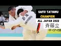 SAITO TATSURU ALL JAPAN CHAMPION 2022 JUDO JAPAN