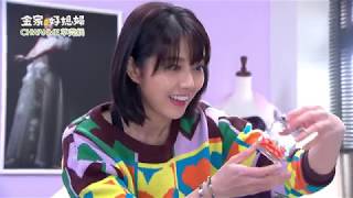 金家好媳婦 100 wife EP 002