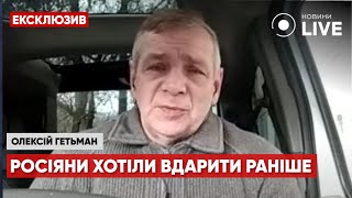 💥💥Россияне долго готовили массированный обстрел: оценка военного эксперта / Ракеты | Новини.LIVE