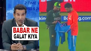 Waseem Akram Angry on Babar Azam after taking T-shirt from Virat after Lost Match | IND vs PAK