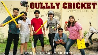 Gully Cricket | Every Gully Cricket Ever | Indians and Cricket | Anmol Bhutanii