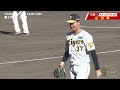 【11月3日秋季キャンプ】今日は紅白戦！主力から若虎まで藤川監督に火の玉アピール！満員の安芸で“没頭”の秋に！阪神タイガース密着！応援番組「虎バン」abcテレビ公式チャンネル