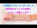 【コンビニロールケーキ】『もち食感ロールいちご』本格化した？ローソンスイーツ人気の商品！