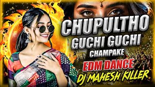 Choopultho Guchi Guchi EDM Dance Mix 2025 DJ MAHESH KILLER ll DROP COMMENT FOR FULL SONG HD REMIX