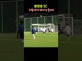 오른발에 걸렸다고 후리면…. 부산축구 중등축구 중앙중sc 축구 football footballskills soccer goals