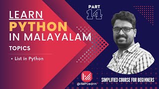 Lists in Python | Operations with list | Learn Python in Malayalam | Lecture 14