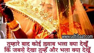 दूल्हा और दुल्हन की कहानी।।dulha or dulhan ki prem khani ।। दूल्हा और दुल्हन।। #khaniya #motivation