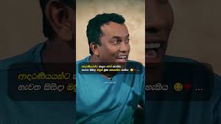 නමුදු අතීතය ඔබට වෙනස් කල නොහැකිය #sinhalamotivation #viral #srilanka   #whatsappstatus #වදන්