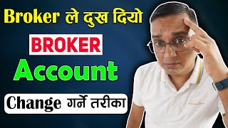 Change Broker Account | How to Change Broker Account in Nepal? 2 Ota Broker ID Banaune Tarika